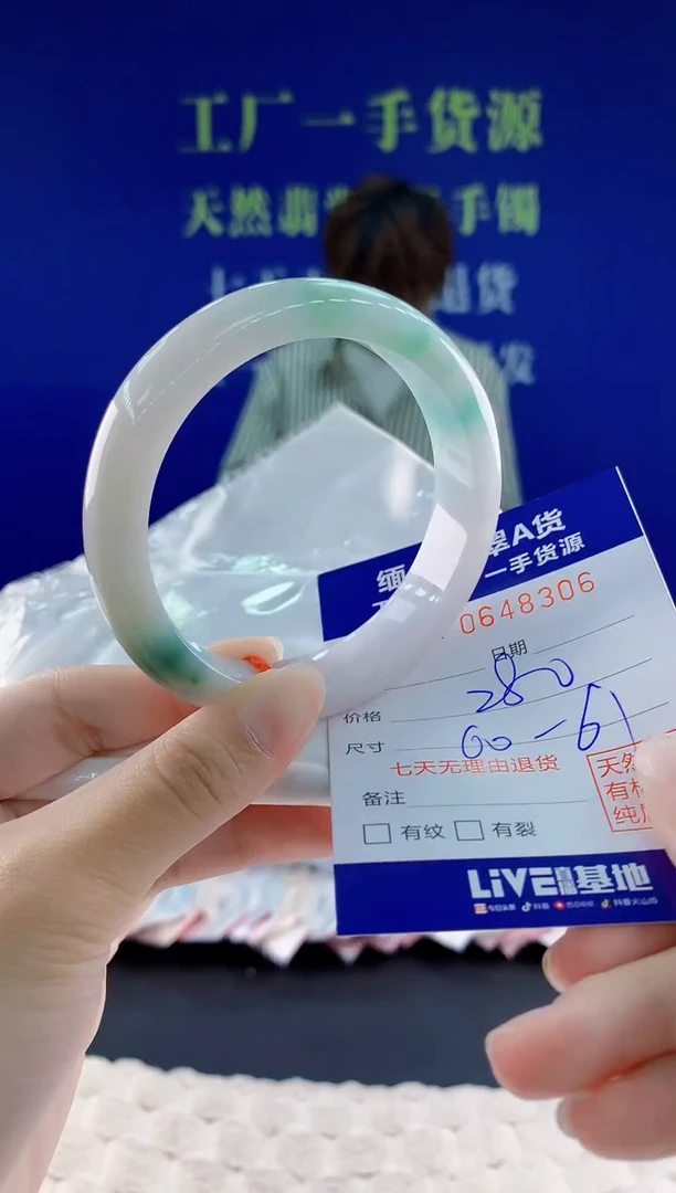 翡翠手镯未镶嵌06天然翡翠A货