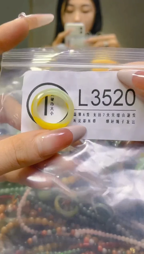 翡翠未镶嵌颈饰18.3MM/L/翡翠A货，一件也是批发价