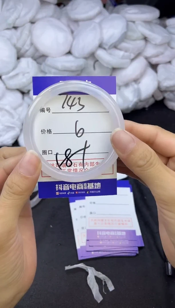 玛瑙/玉髓手镯未镶嵌743