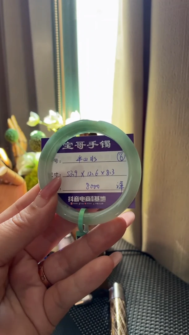 未镶嵌手镯翡翠翡翠手镯 6