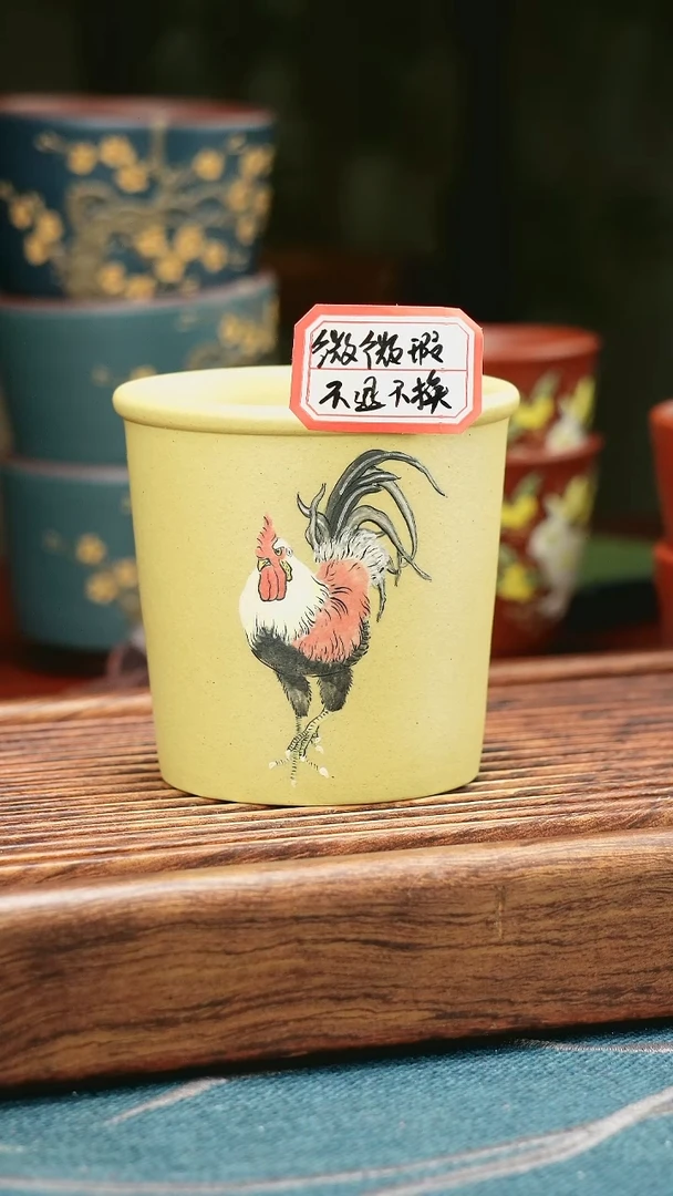 茶杯紫砂段泥泥绘鸡（微微瑕不退不换）