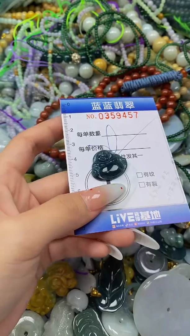 颈饰未镶嵌翡翠闪购0359457