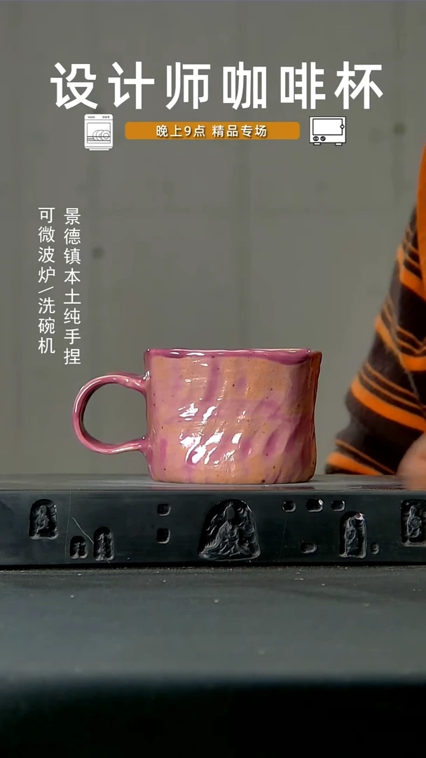 944高温手作 食品级