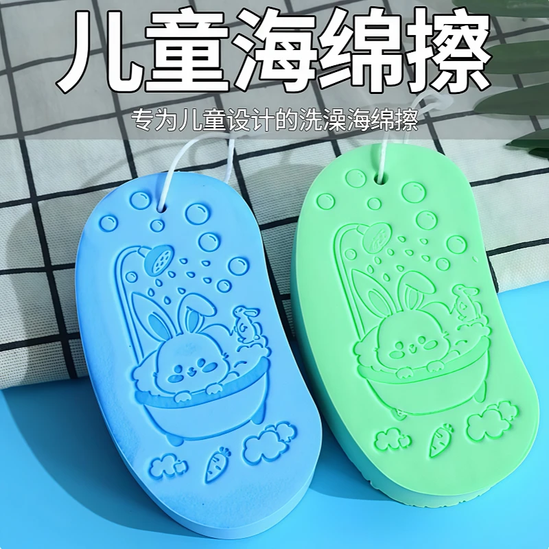 【新人福利】搓澡海绵专用搓泥搓澡婴儿儿童洗澡巾宝宝无痛搓澡海绵