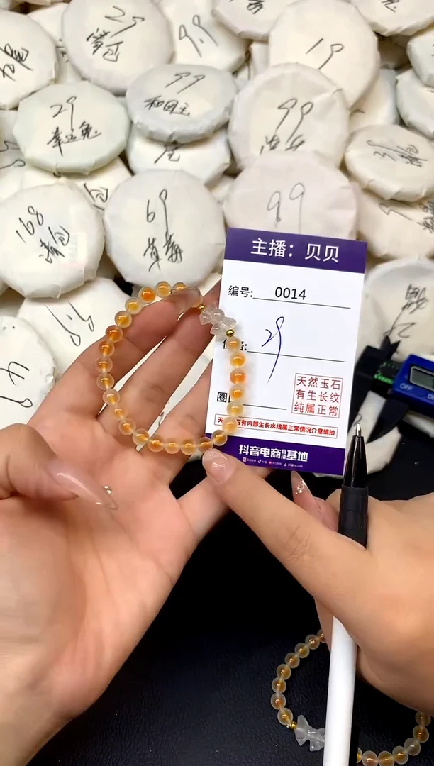 未镶嵌手链玛瑙/玉髓14蝴蝶结