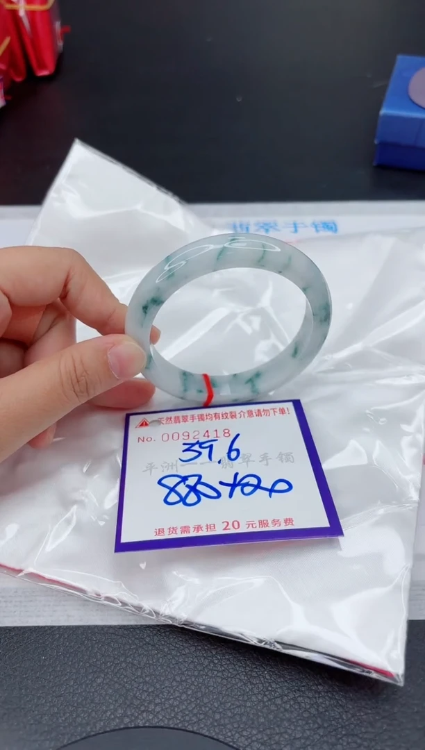 翡翠手镯未镶嵌1