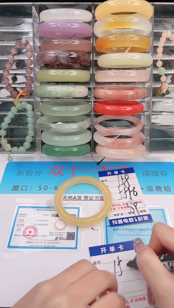 未镶嵌手镯石英质玉编号 A158