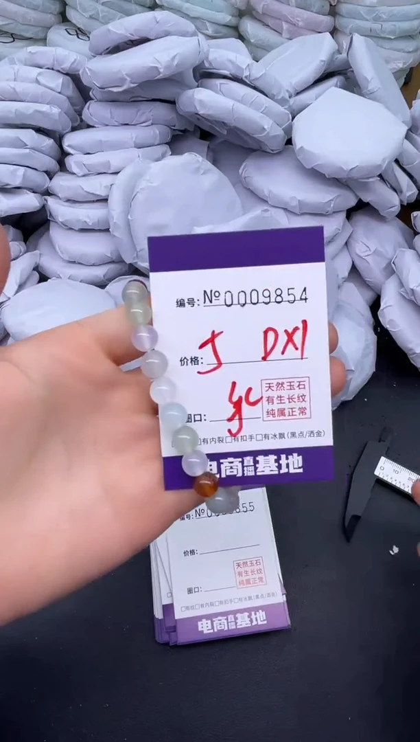 玛瑙/玉髓手镯未镶嵌9854手串d