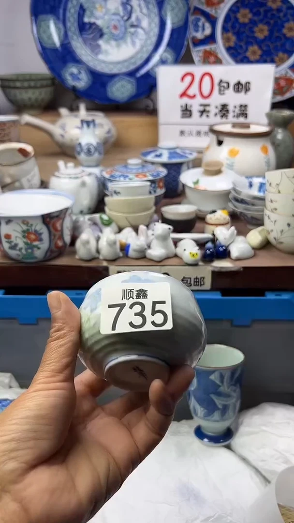 目*顺鑫工艺品店闪购