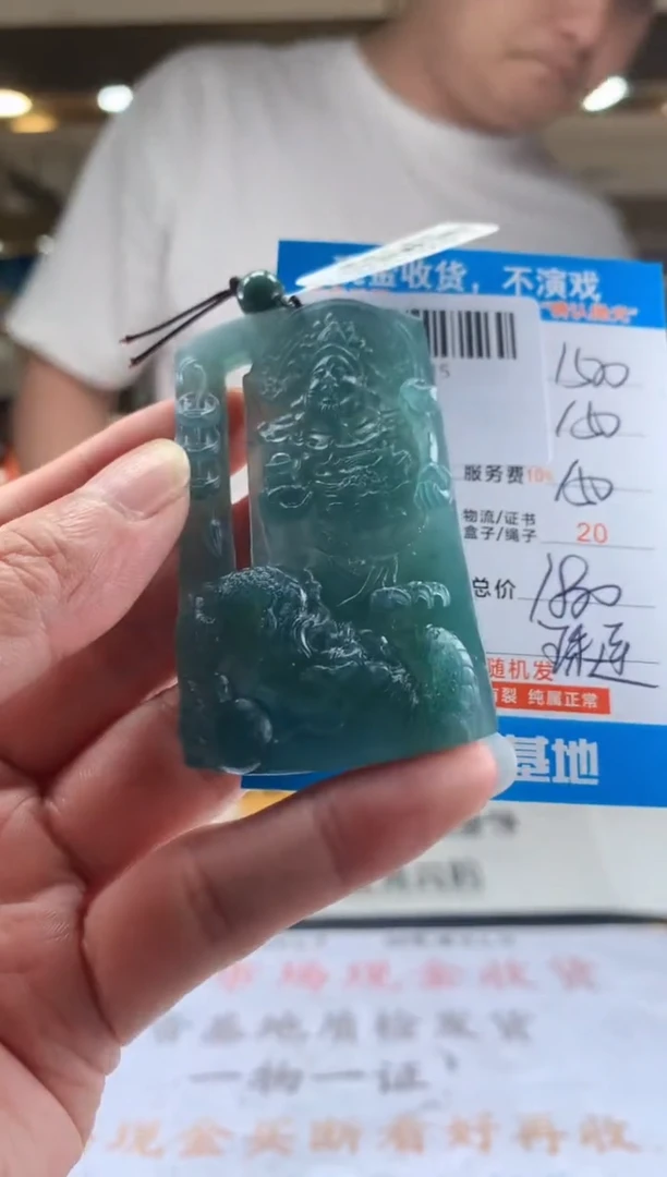 未镶嵌定制翡翠天然翡翠A货拍一发一