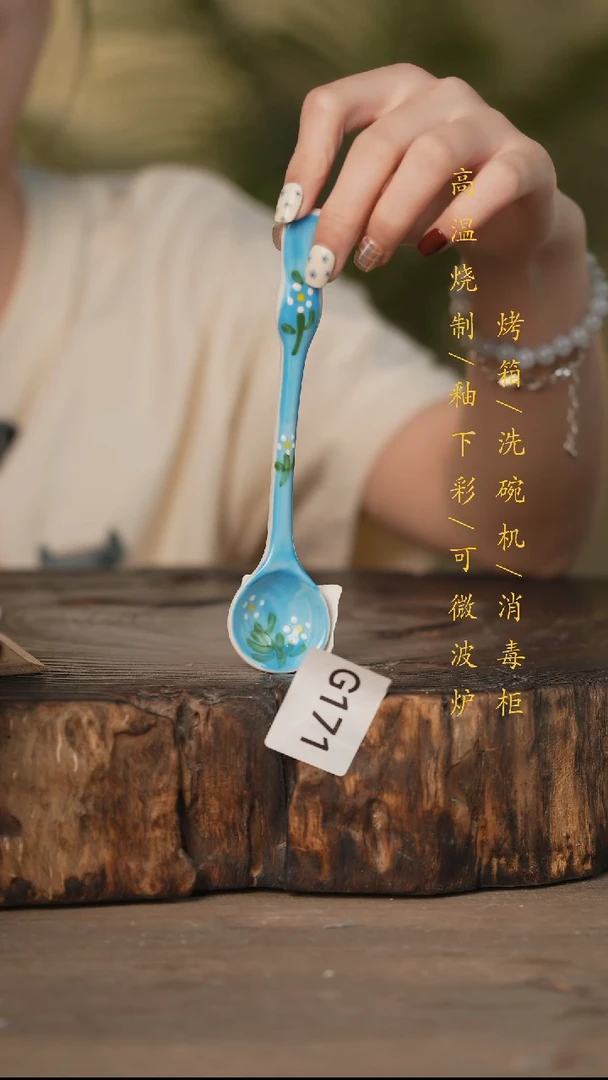 瓷片景德镇高温釉下彩可微波烤箱洗碗机171