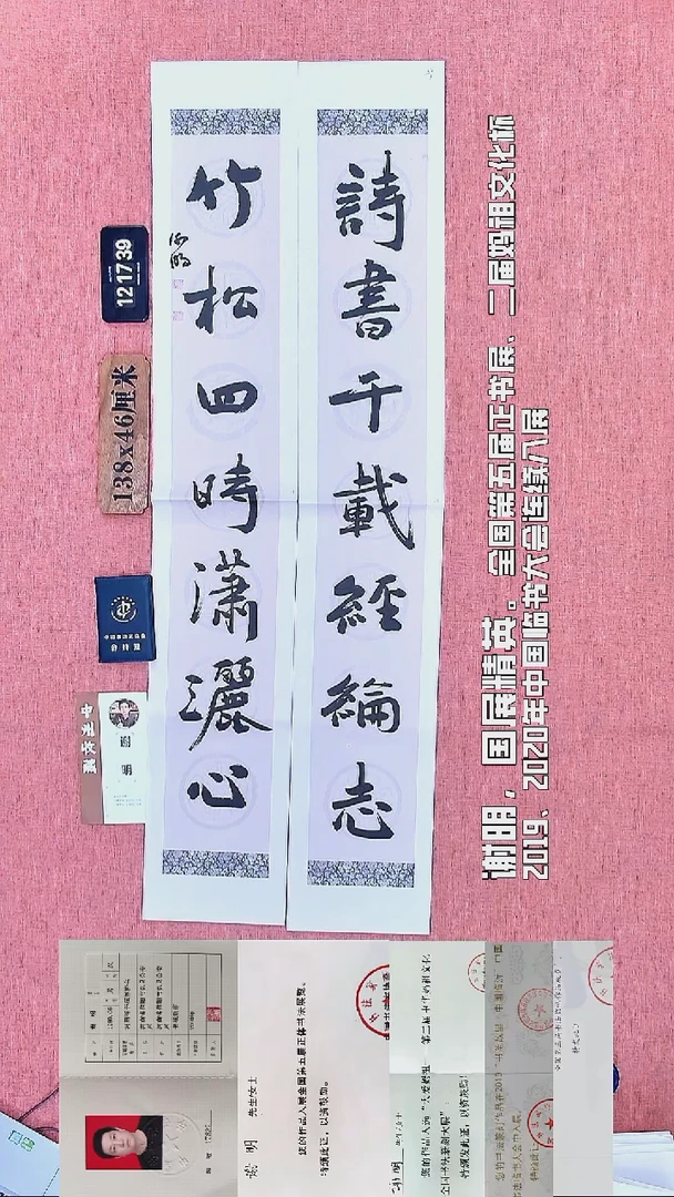 书法160         谢老师书法作品
