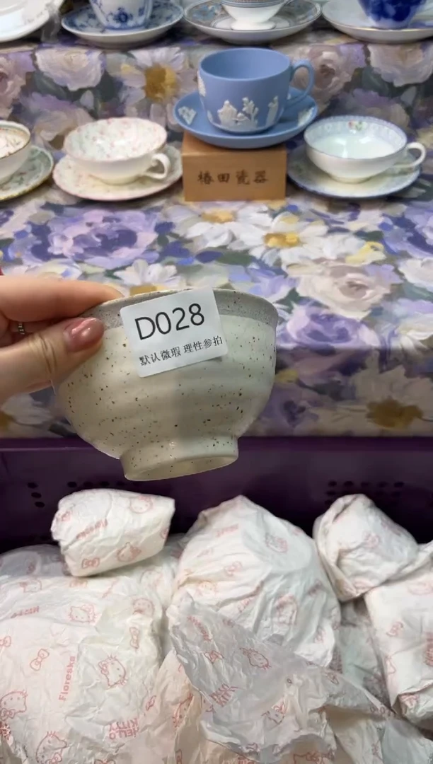 瓷片雅*瓷片瓷片    D 028
