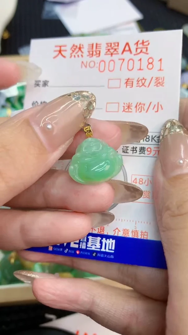 翡翠18K金镶嵌颈饰             8