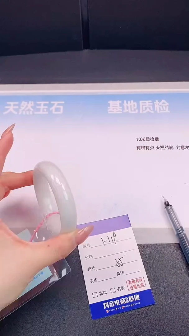 未镶嵌手镯和田玉H19+55