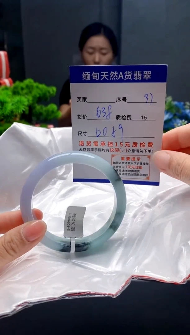未镶嵌手镯翡翠97缅甸天然A货翡翠需包容瑕疵，介意慎拍