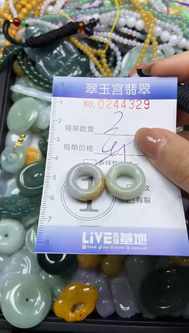 颈饰未镶嵌翡翠闪购C0244329多样性发其一