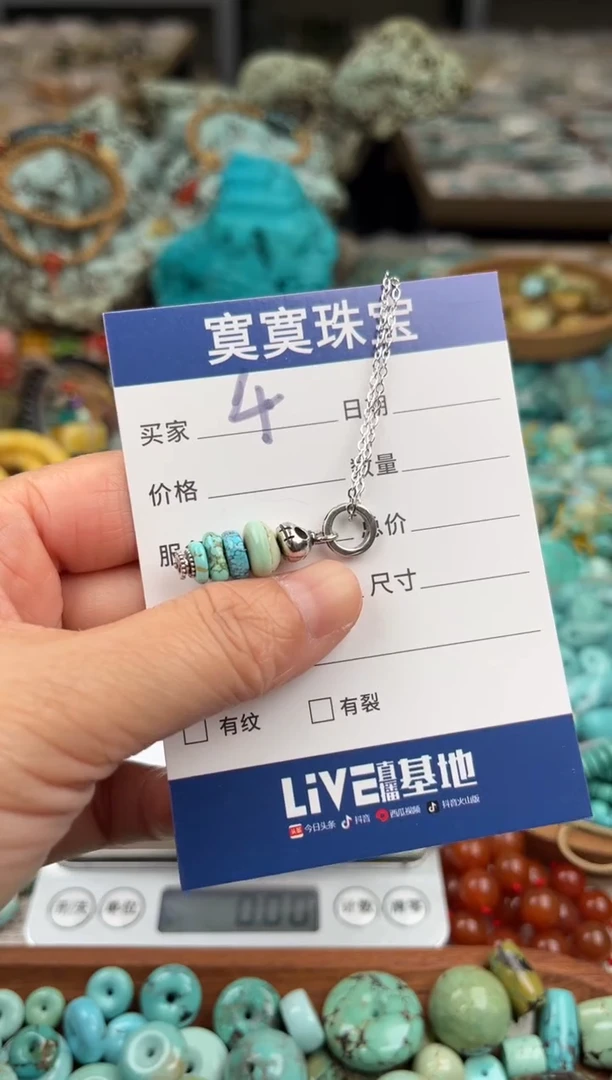 合金绿松石挂件绿松石项链