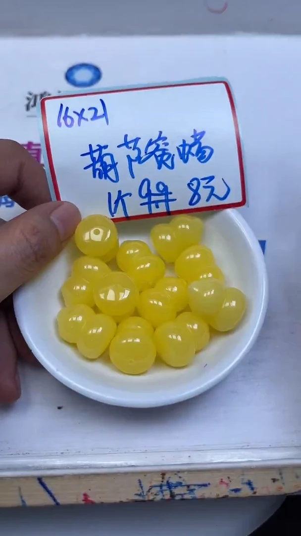 裸石蜜蜡未镶嵌A1796 蜜蜡 通孔葫芦1个8元