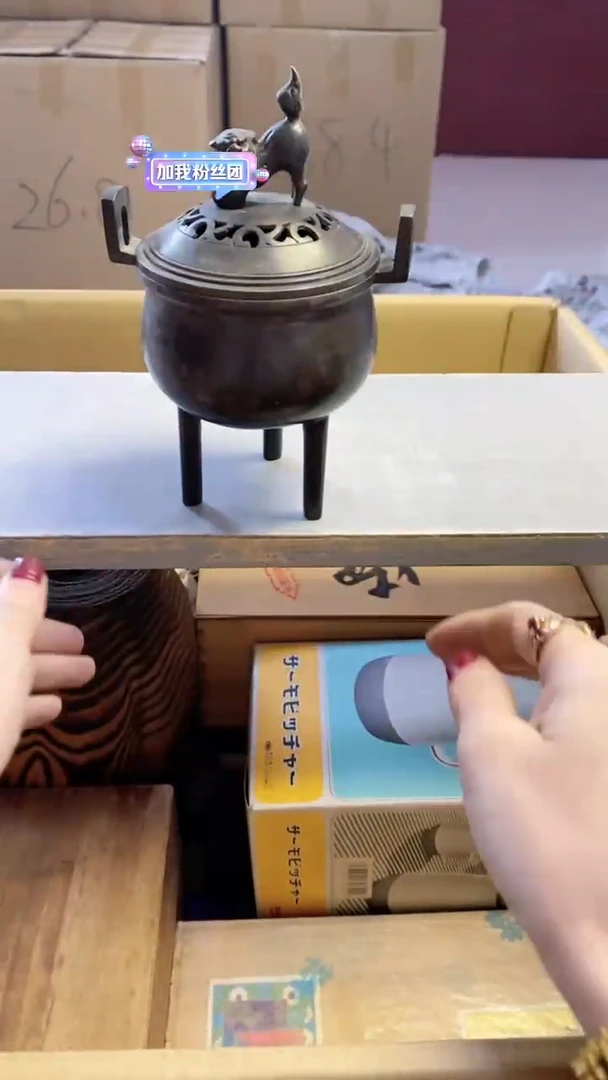 【闪购商品】瓷片293艺祥瓷器艺祥瓷器