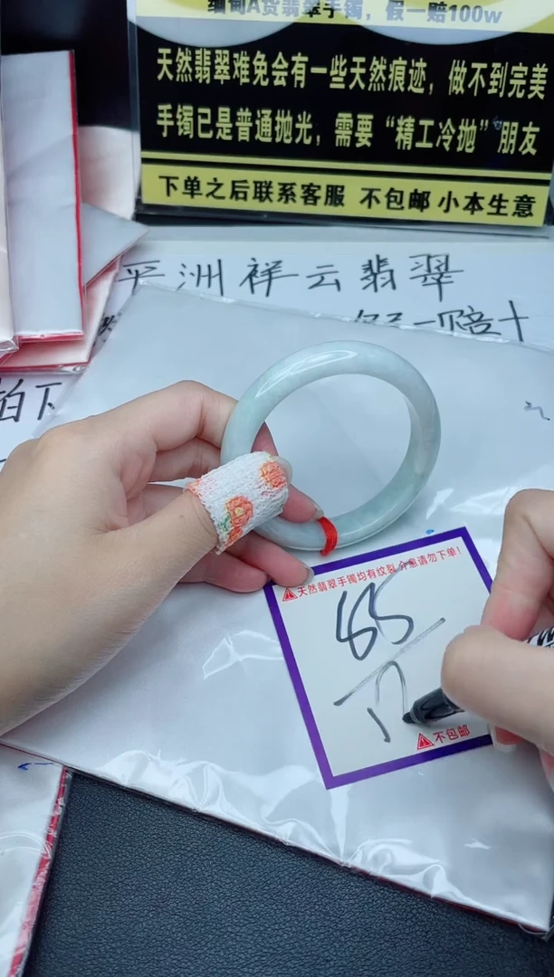 定制翡翠未镶嵌我