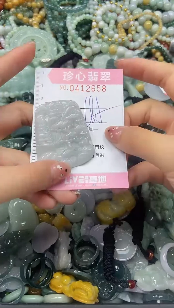 颈饰未镶嵌翡翠闪购0412658