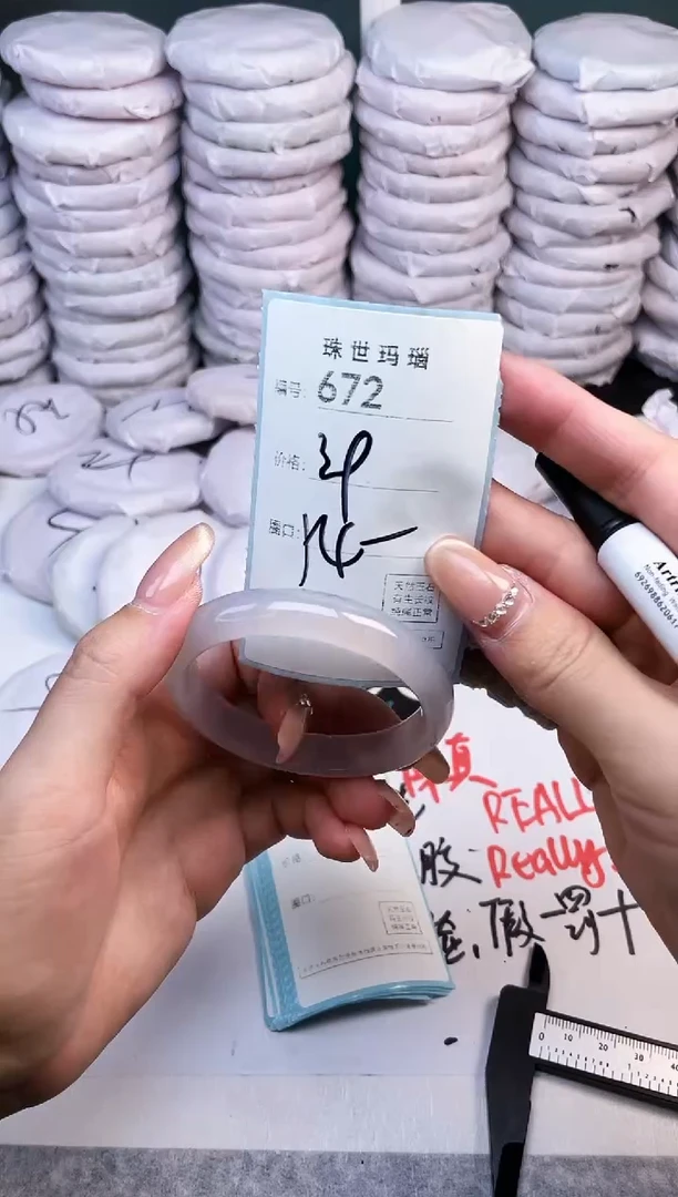 手镯玛瑙/玉髓未镶嵌672