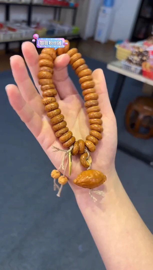 吊坠菩提根/象牙果     桃核甜甜圈【有钱有余】手持