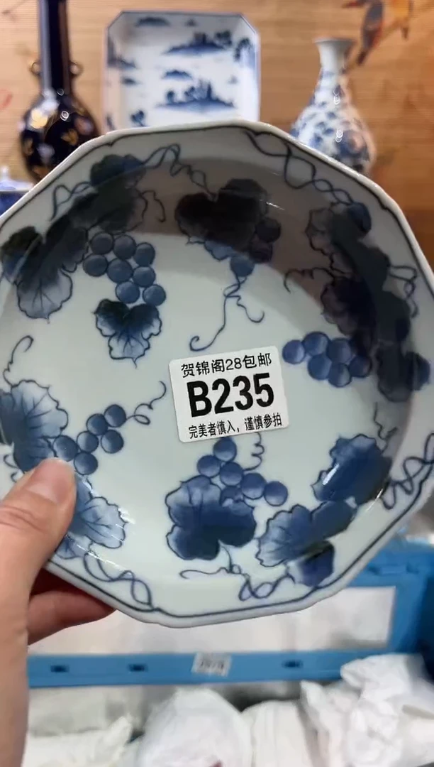 【闪购商品】瓷片当天满28米包邮B235
