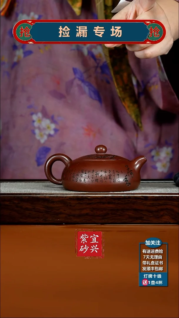 茶壶紫砂李传荣龙血砂荷香半月190CC