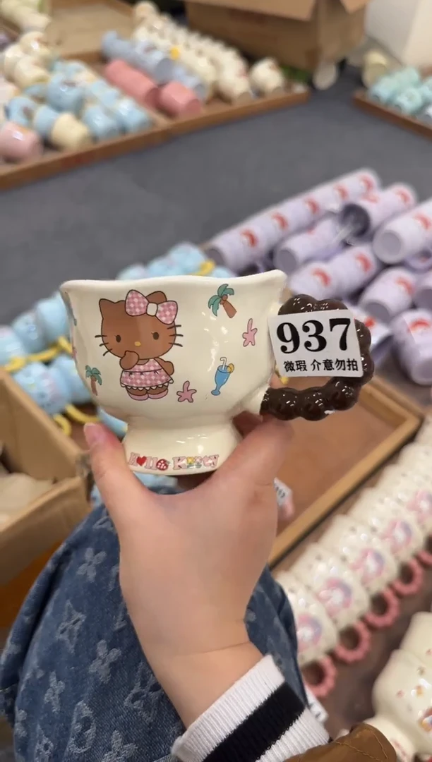 杯子陶瓷937微瑕马克杯 完美主义者慎拍