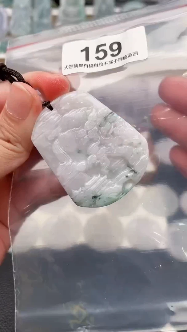 颈饰未镶嵌翡翠天然缅甸翡翠A货159