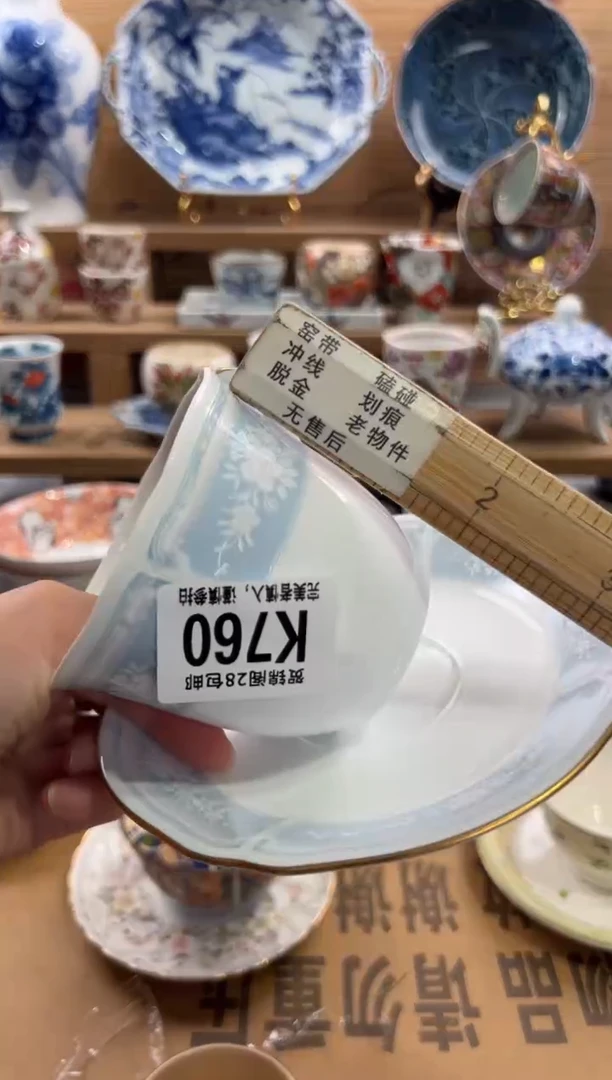 瓷片L***a     K760