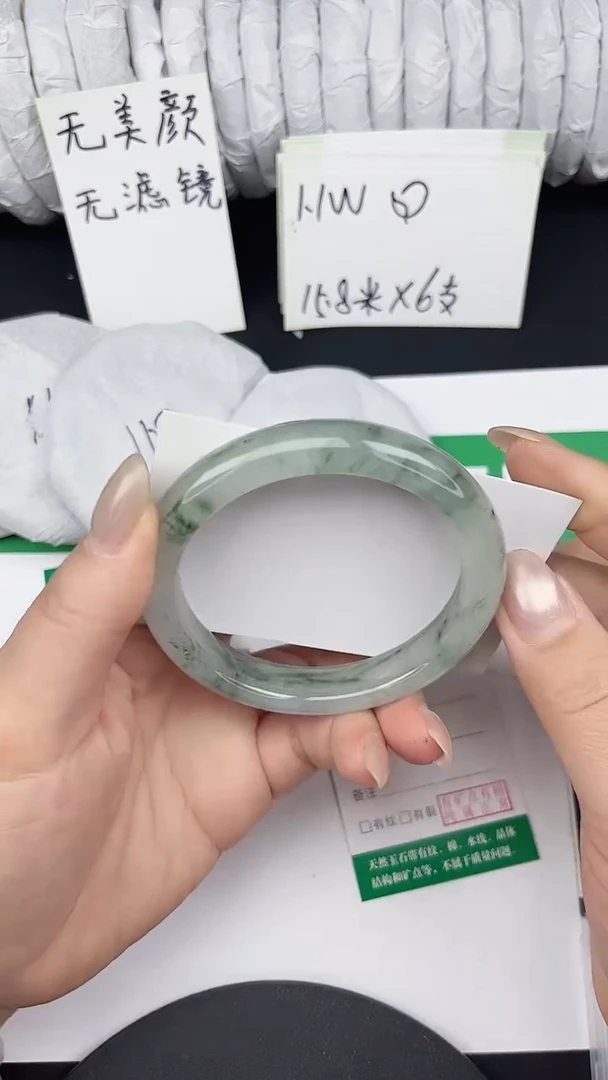 未镶嵌手镯石英质玉189-58/59