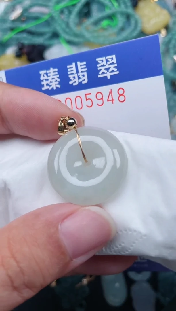 颈饰未镶嵌翡翠.0005948