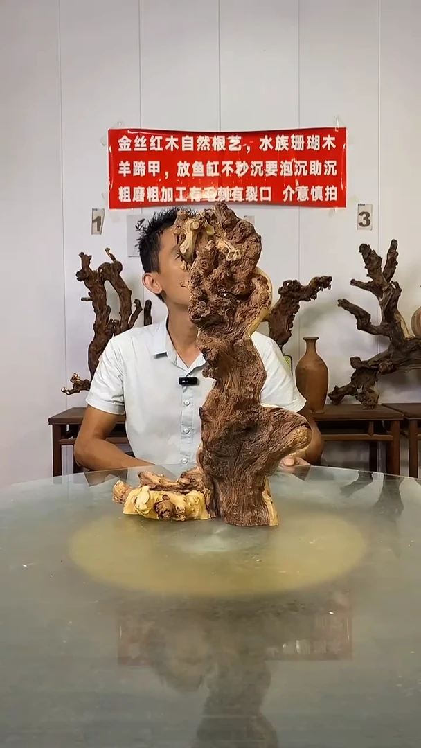 香榧木$*叔金丝红木   羊蹄甲
