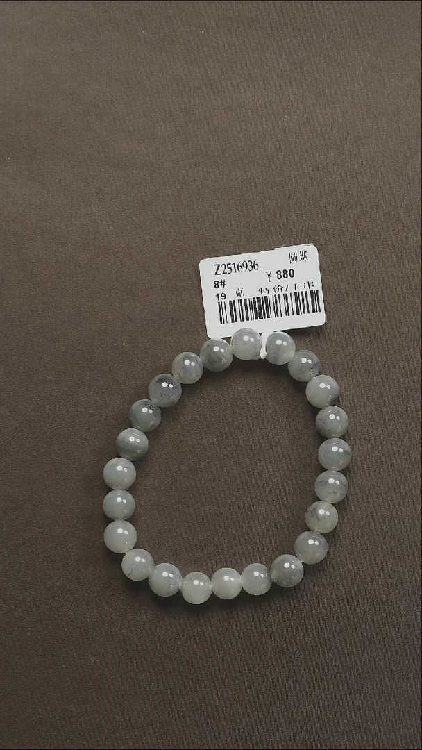 吊坠(不含链)未镶嵌和田玉9 青花手串8#