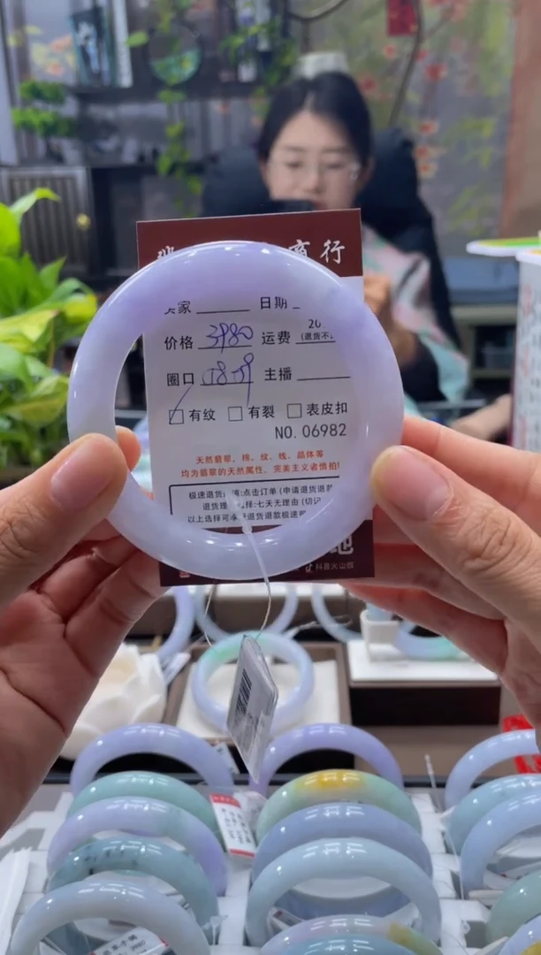 未镶嵌手镯翡翠6982****