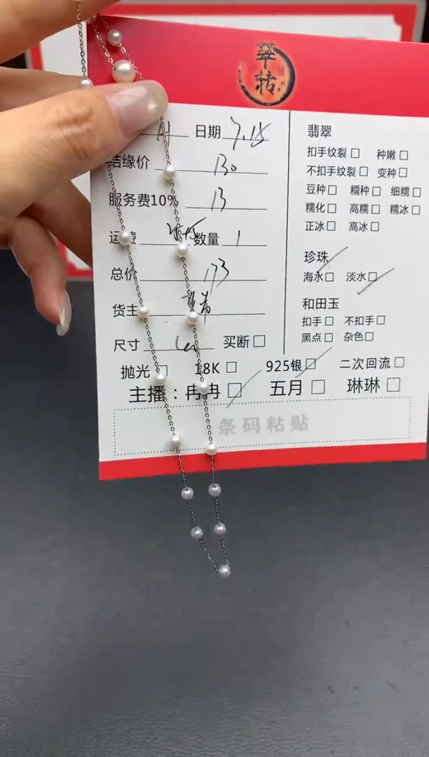 淡水珍珠银S925镶嵌颈饰H****ㅤ项链