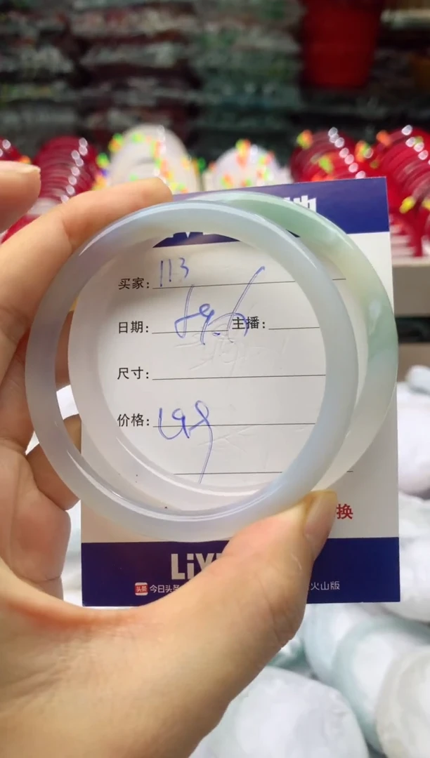 玛瑙/玉髓手镯未镶嵌113