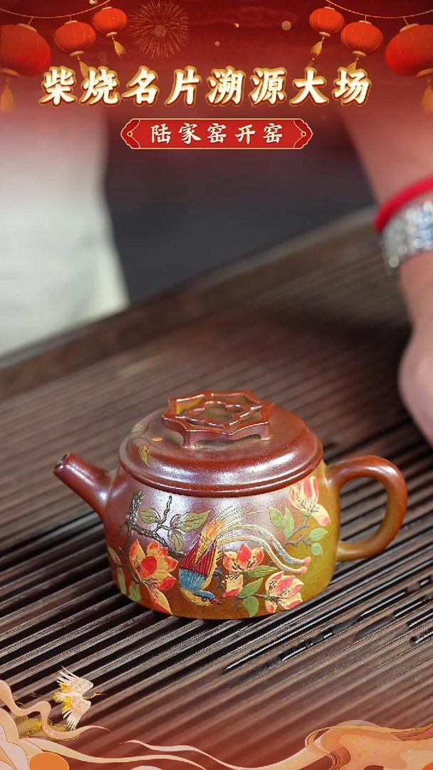 茶壶紫砂30  宜兴紫砂茶壶