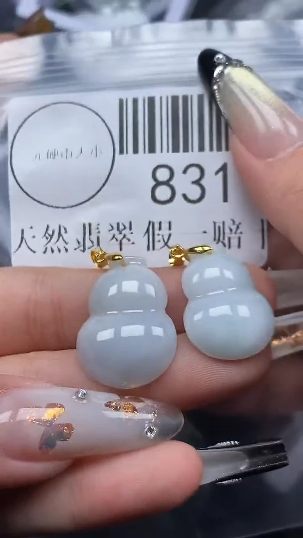 吊坠(不含链)未镶嵌翡翠831