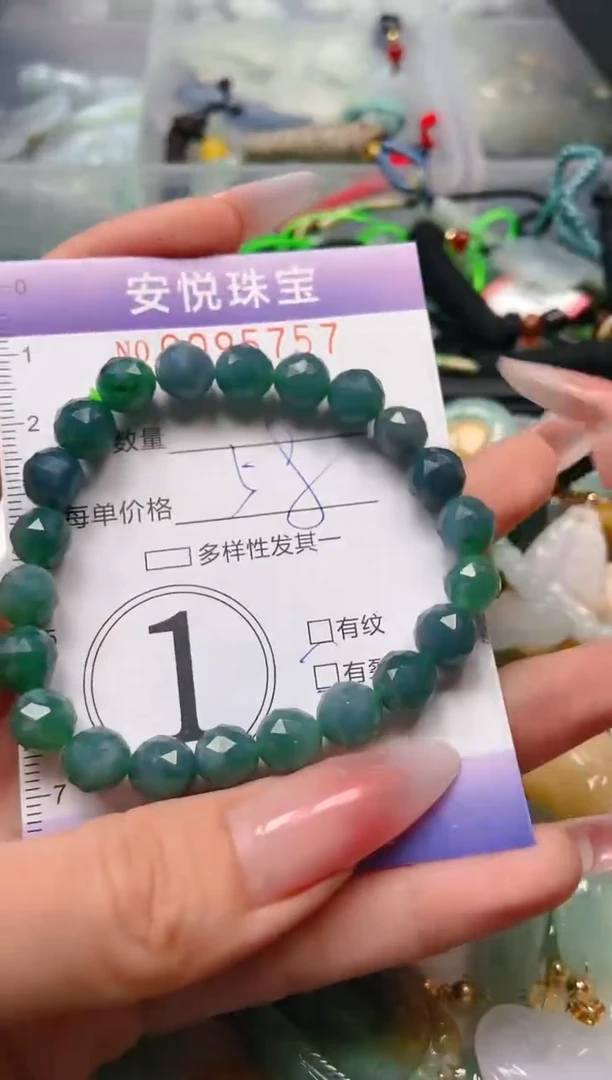 【闪购商品】翡翠颈饰未镶嵌闪购0095757