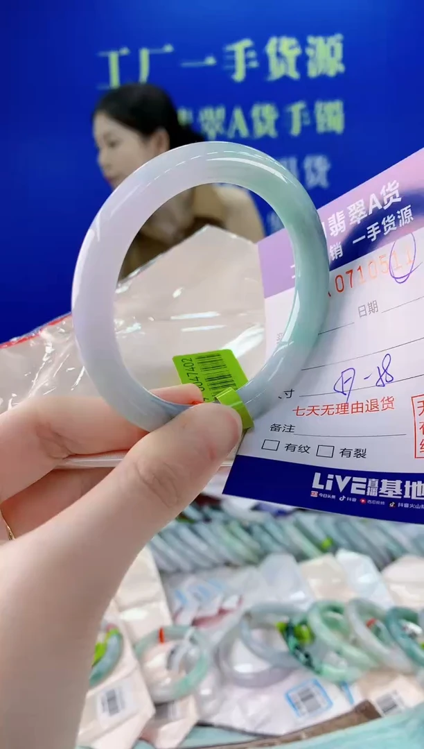 未镶嵌手镯翡翠11天然缅甸A货翡翠