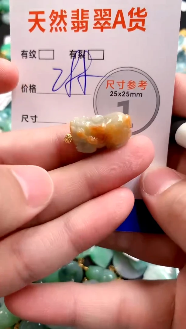 颈饰18K金镶嵌翡翠0013347233