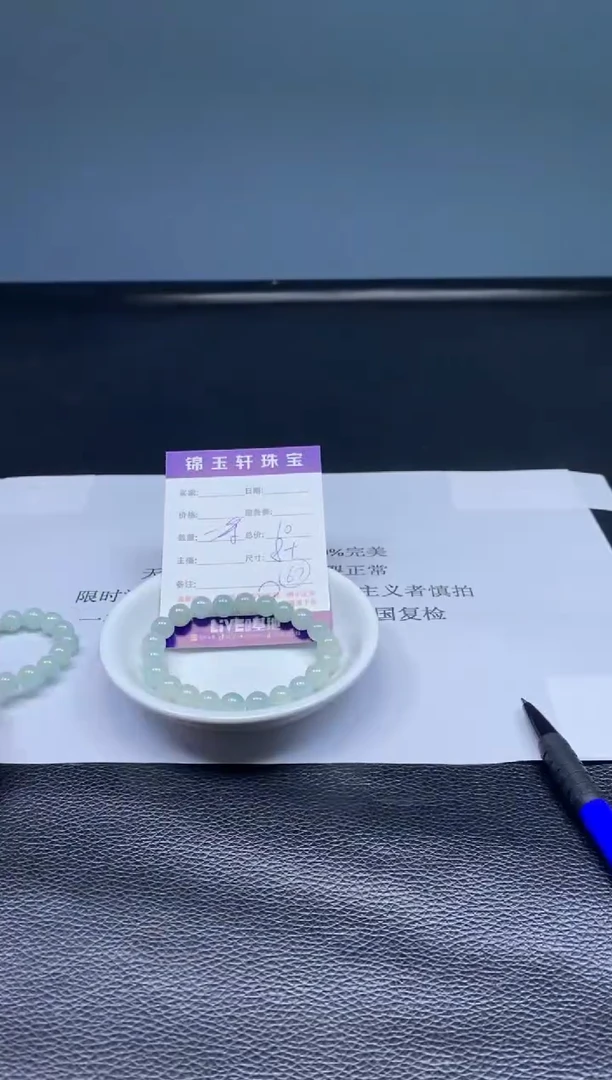 翡翠散珠未镶嵌  翡翠散珠