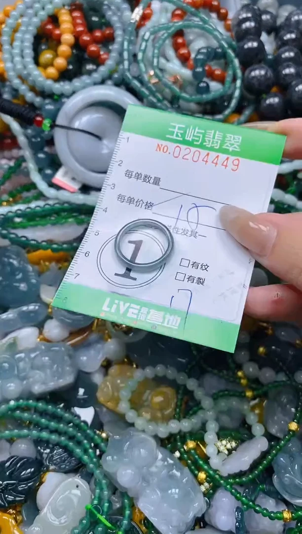 颈饰未镶嵌翡翠闪购0204449多样性发其一