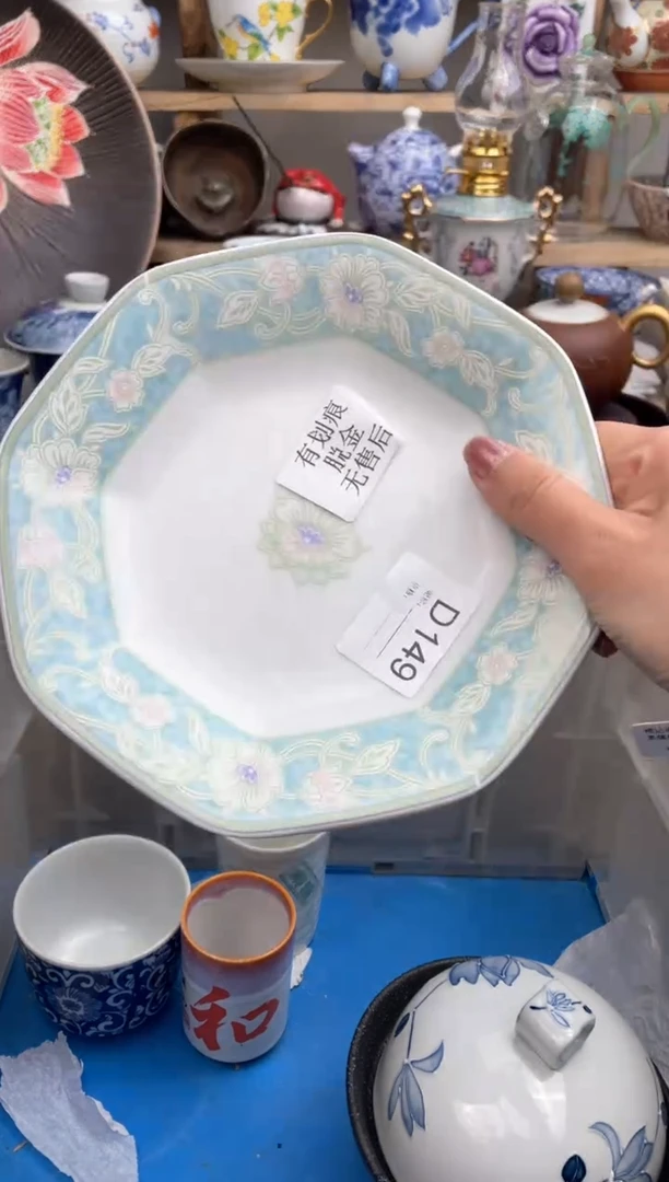 【闪购商品】瓷片149默认微瑕，看清尺寸品相再拍