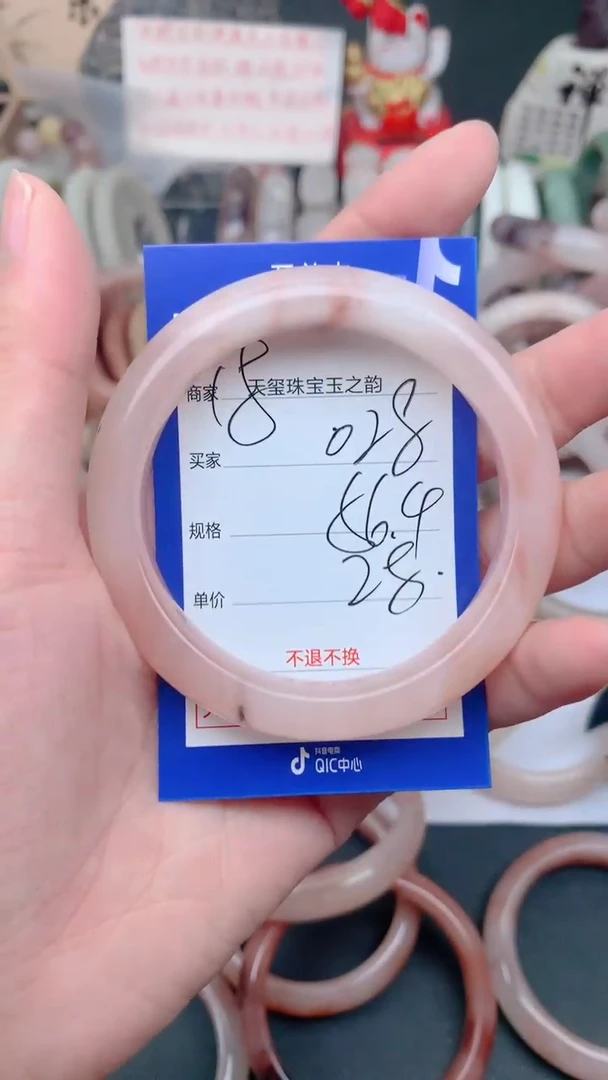 未镶嵌手镯石英质玉028