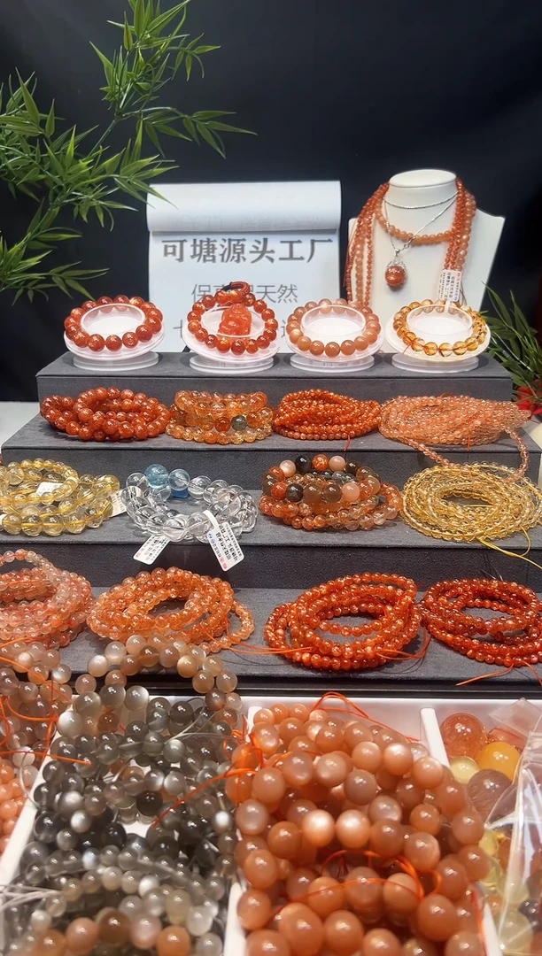 手串未镶嵌长石金太阳橙太阳